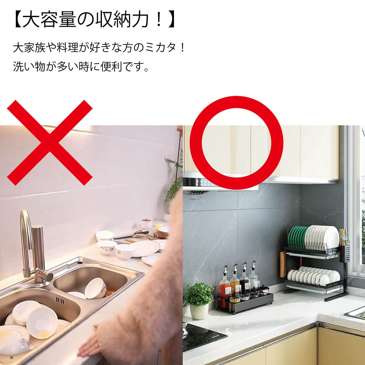 Amazon｜水切りラック 3段式 幅約40cm 奥行約30cm キッチン 収納 乾燥